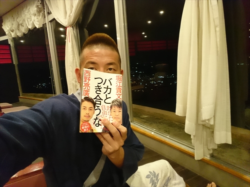 28日・バカとつき合うな！